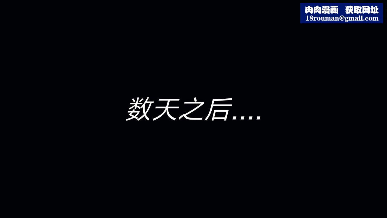 [3D]重製版妖色第24话