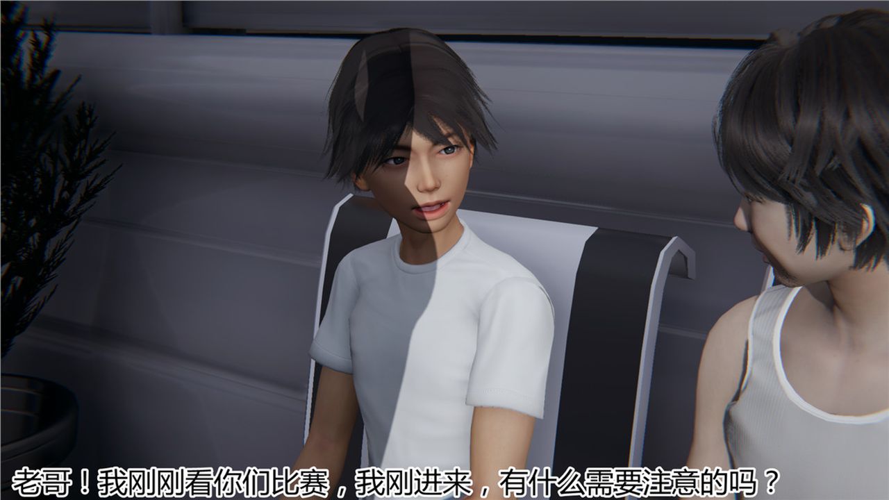 [3D]新宠物捕捉大师第09话