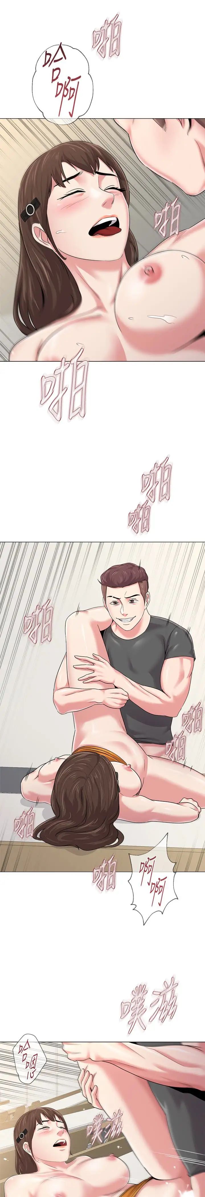 堕落教师[老师]第42话-女大生可以这么淫荡吗