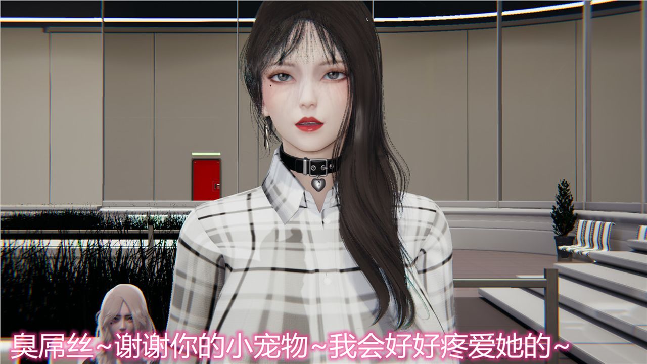 [3D]新寵物捕捉大師第09話