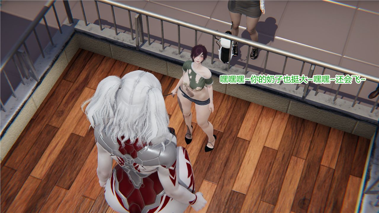 [3D]新宠物捕捉大师第09话