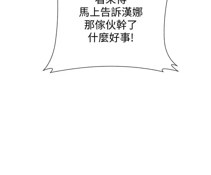 墮落教師[老師]第42話-女大生可以這麼淫蕩嗎