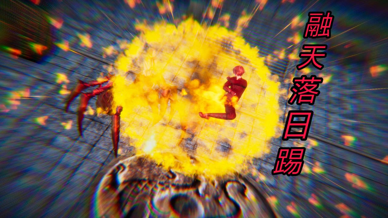 [3D]重製版妖色第24話