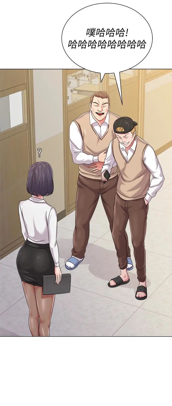 墮落教師[老師]第43話-丟人現眼的場面