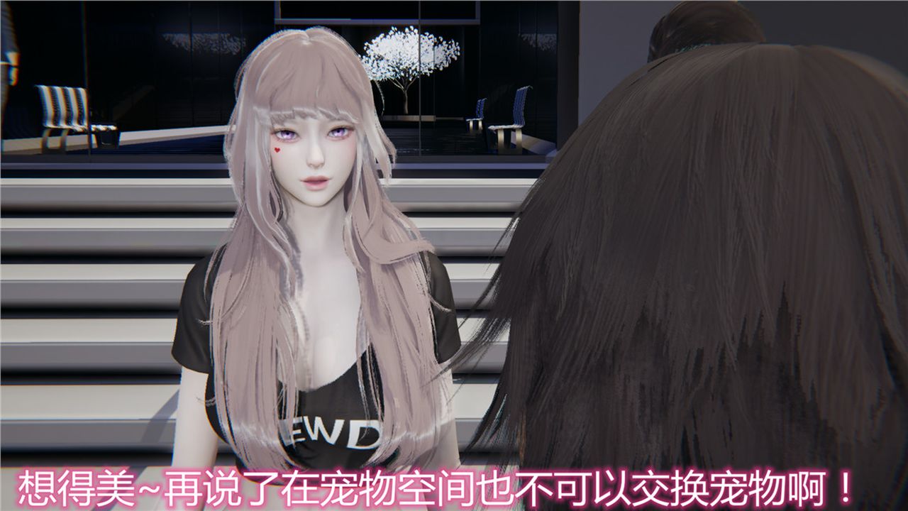 [3D]新宠物捕捉大师第10话