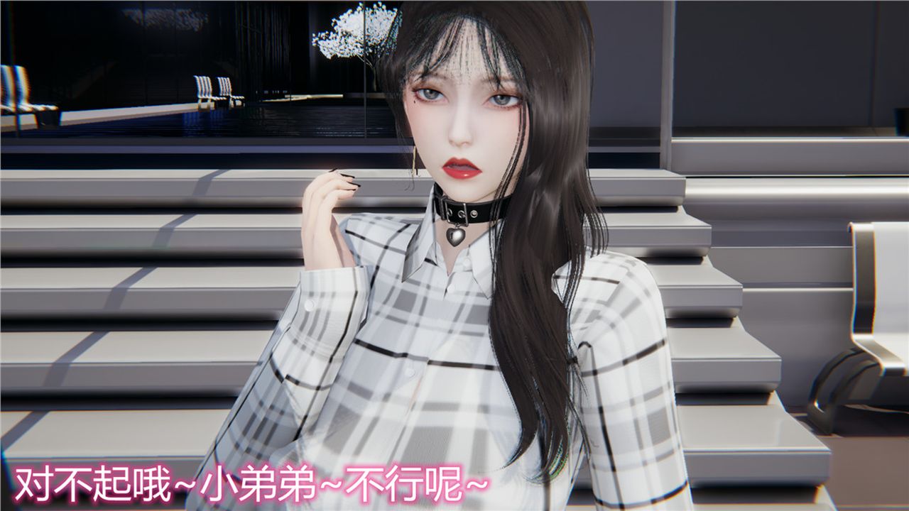 [3D]新宠物捕捉大师第10话