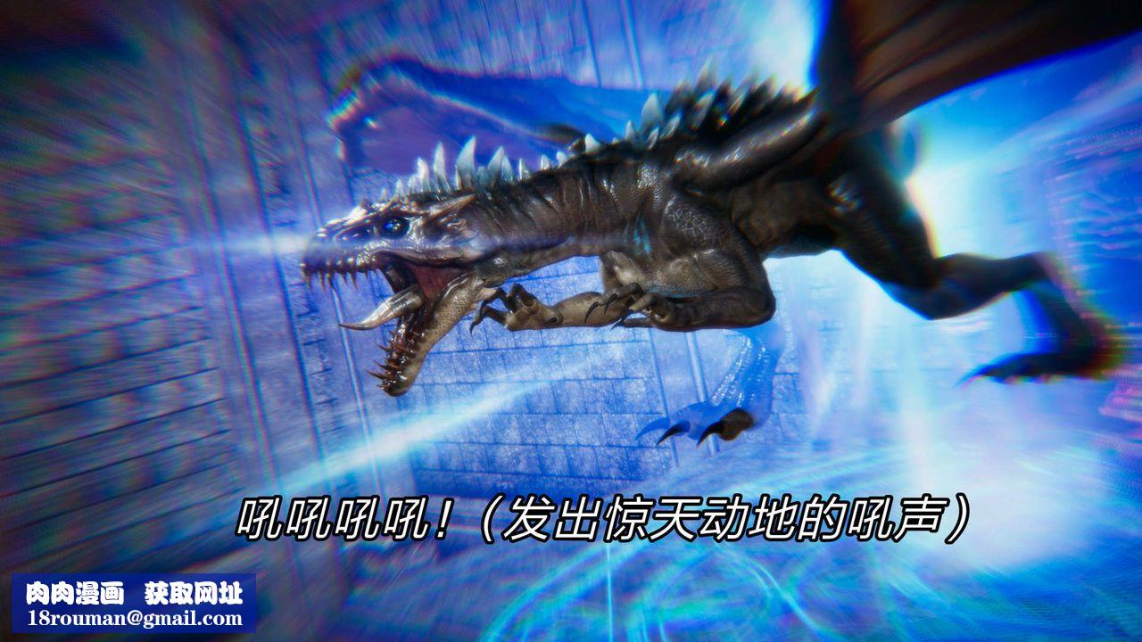 [3D]重製版妖色第24话