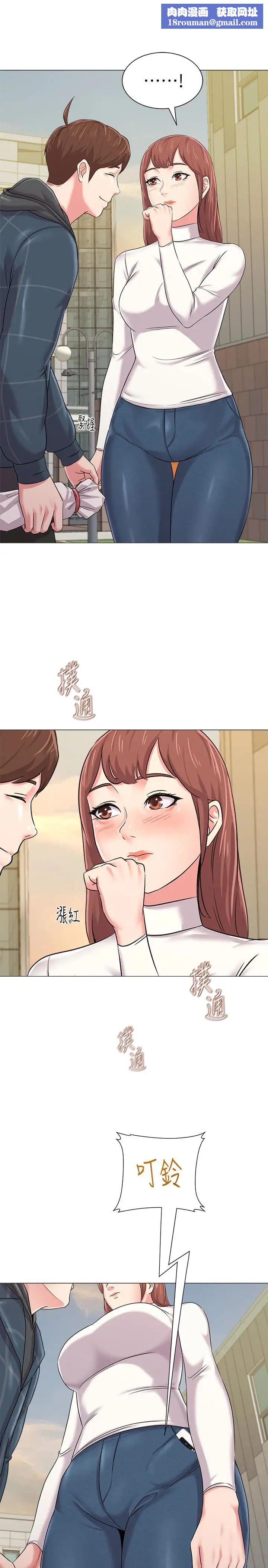 堕落教师[老师]第43话-丢人现眼的场面