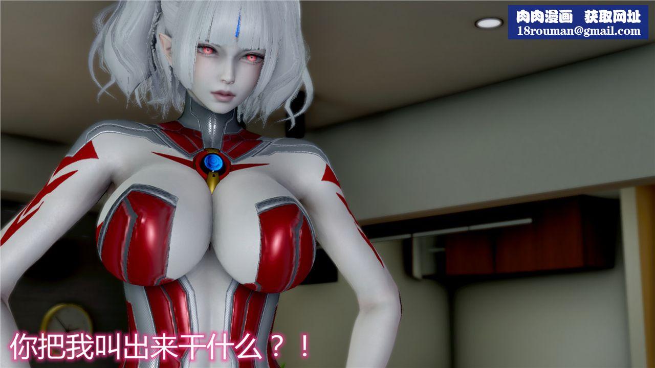 [3D]新宠物捕捉大师第10话