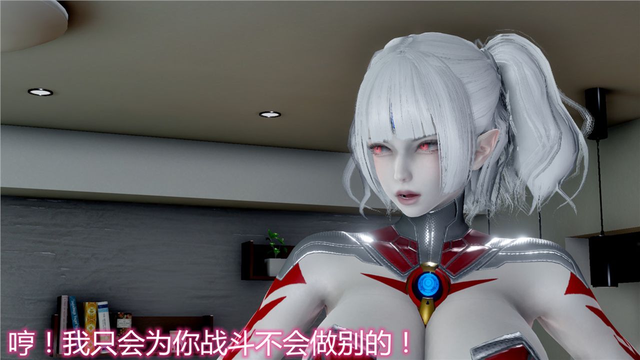 [3D]新宠物捕捉大师第10话