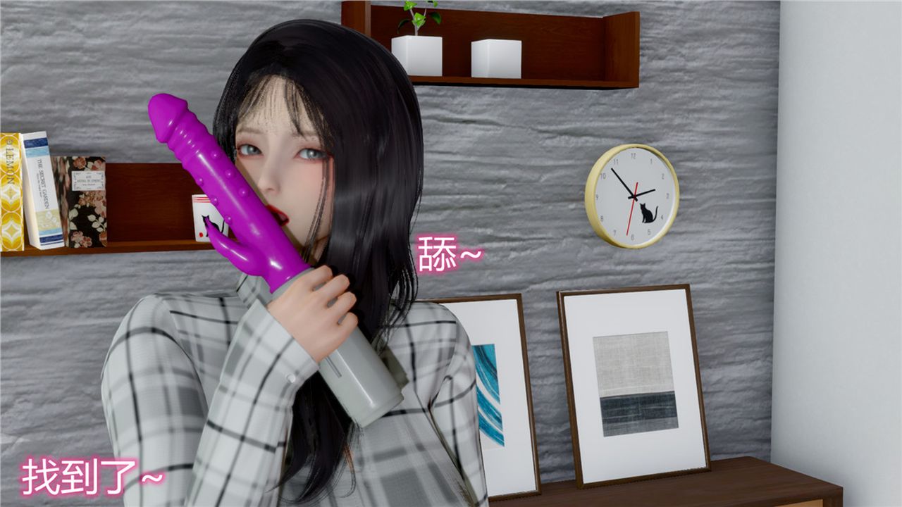 [3D]新宠物捕捉大师第10话