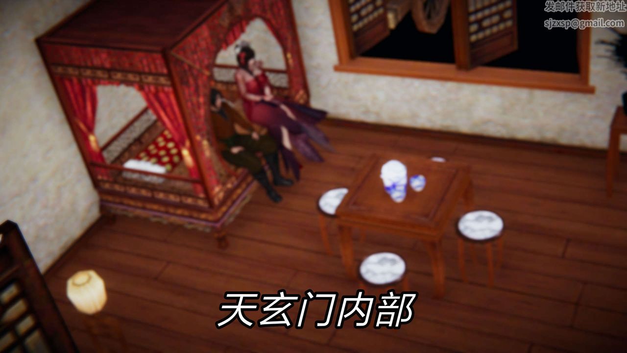 [3D]重製版妖色第25话