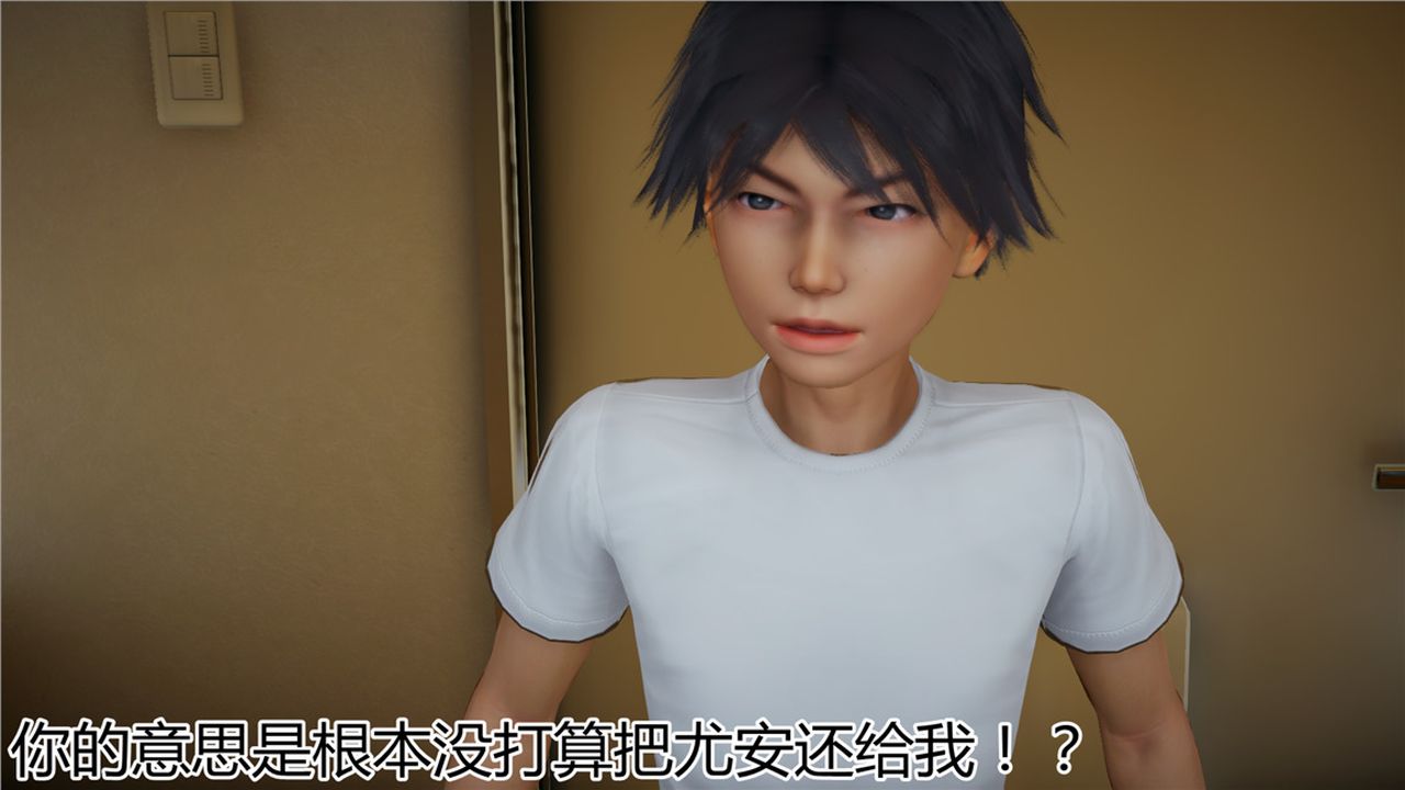 [3D]新宠物捕捉大师第11话