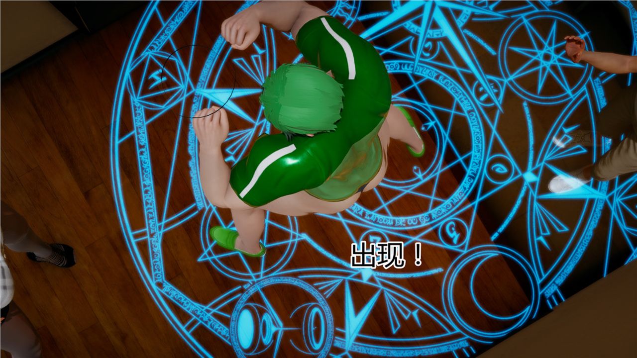 [3D]新寵物捕捉大師第11話