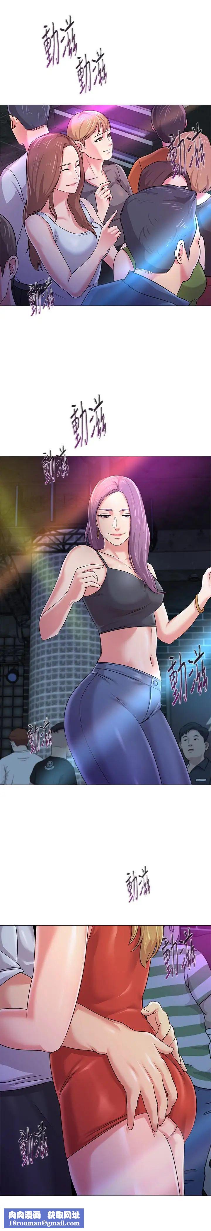 堕落教师[老师]第44话-可疑的智硕学长