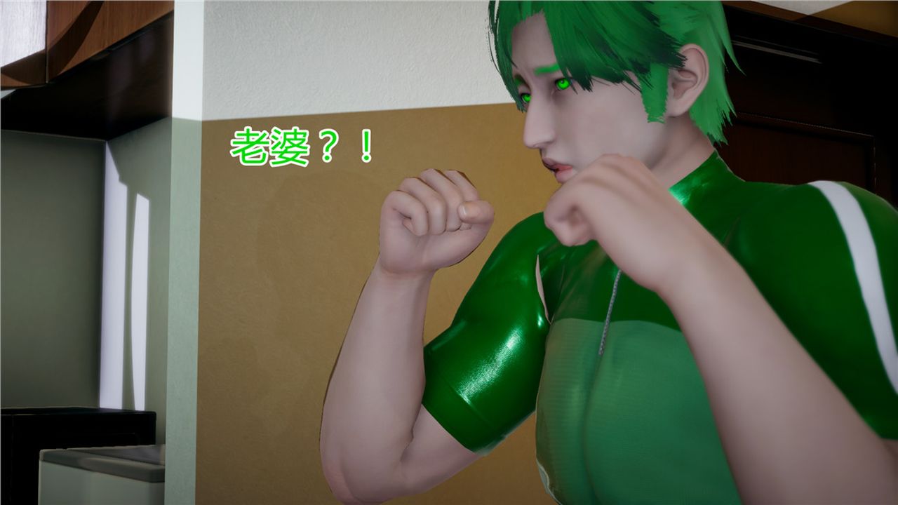 [3D]新宠物捕捉大师第11话