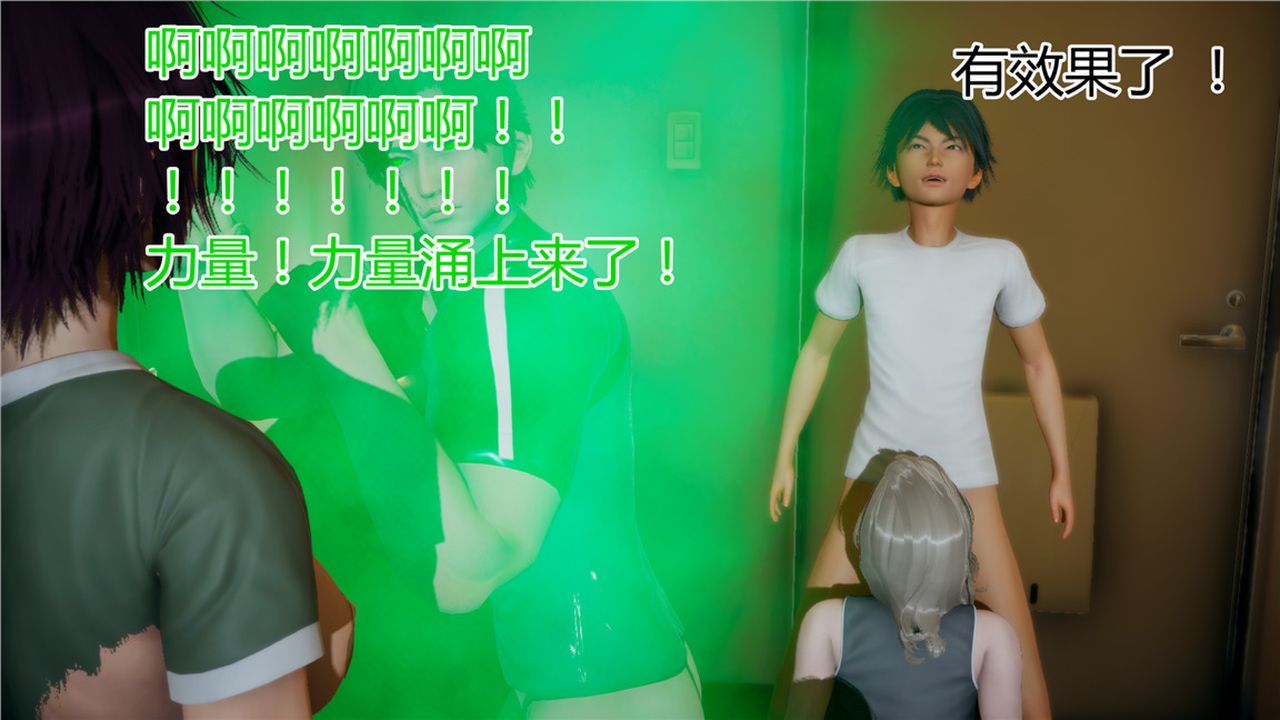 [3D]新寵物捕捉大師第11話