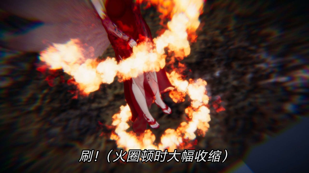 [3D]重製版妖色第26話