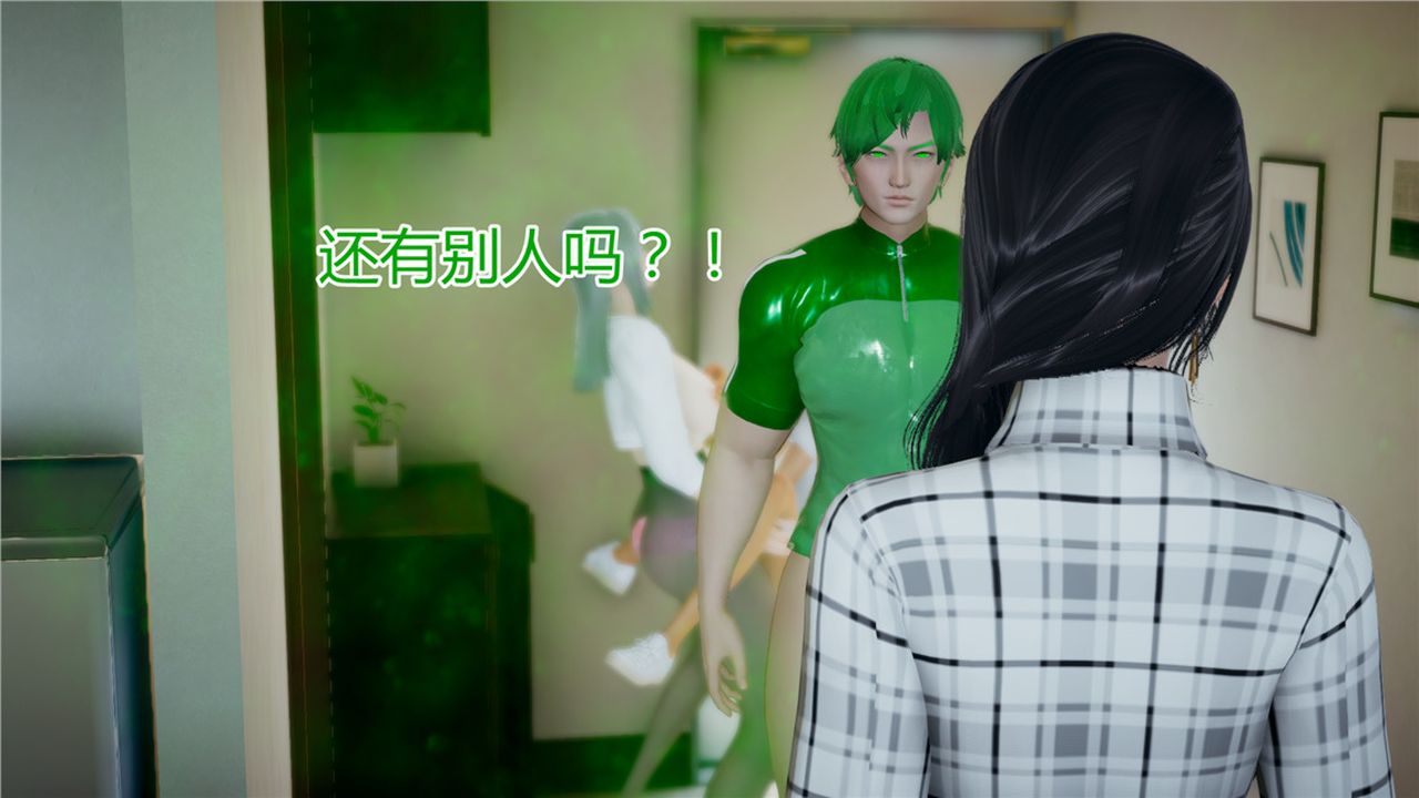 [3D]新寵物捕捉大師第11話