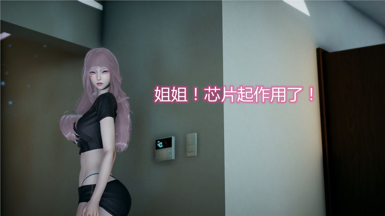 [3D]新宠物捕捉大师第11话