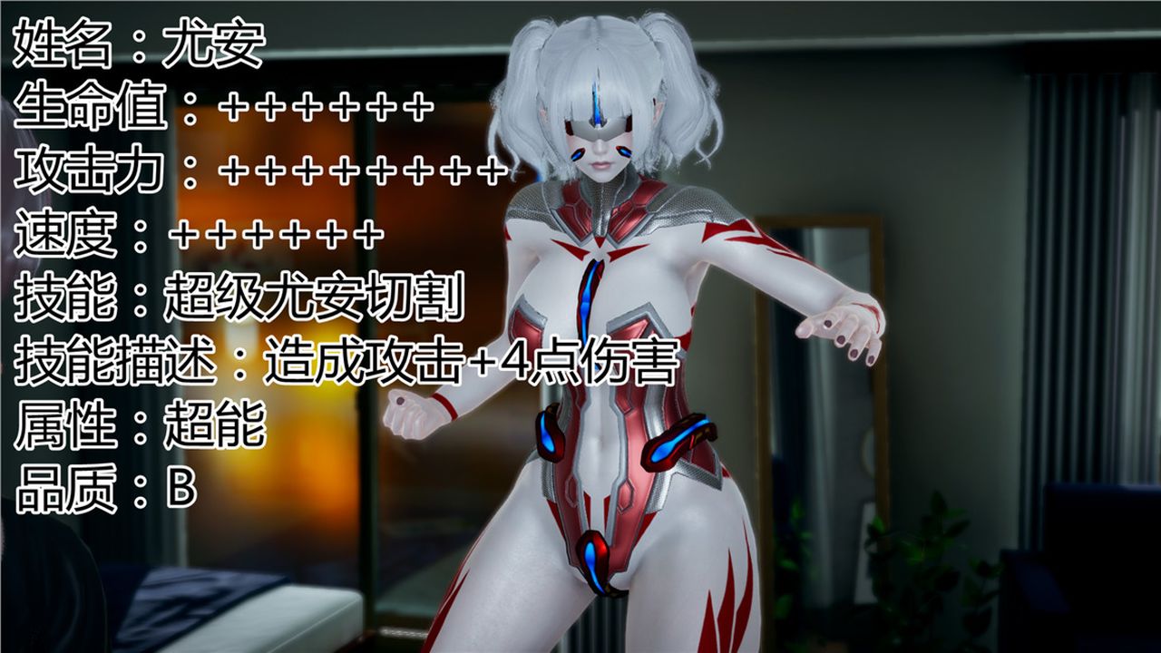 [3D]新宠物捕捉大师第11话