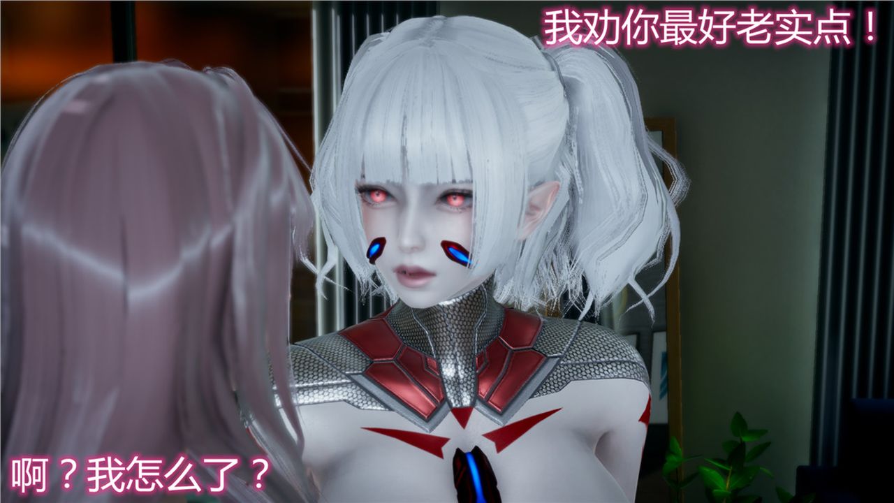 [3D]新宠物捕捉大师第11话