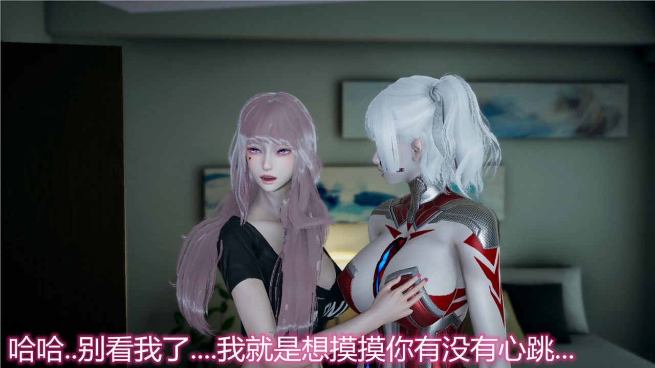 [3D]新宠物捕捉大师第11话