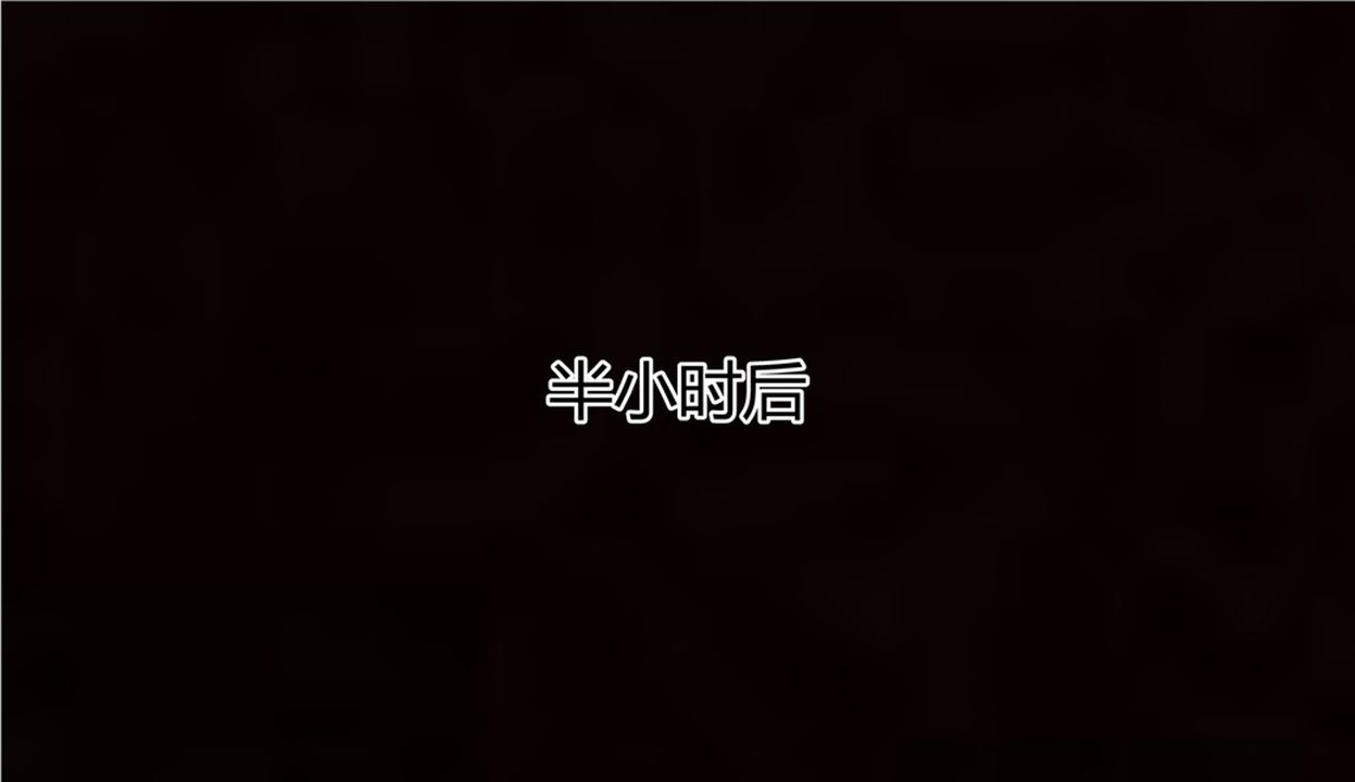 [3D]新宠物捕捉大师第11话