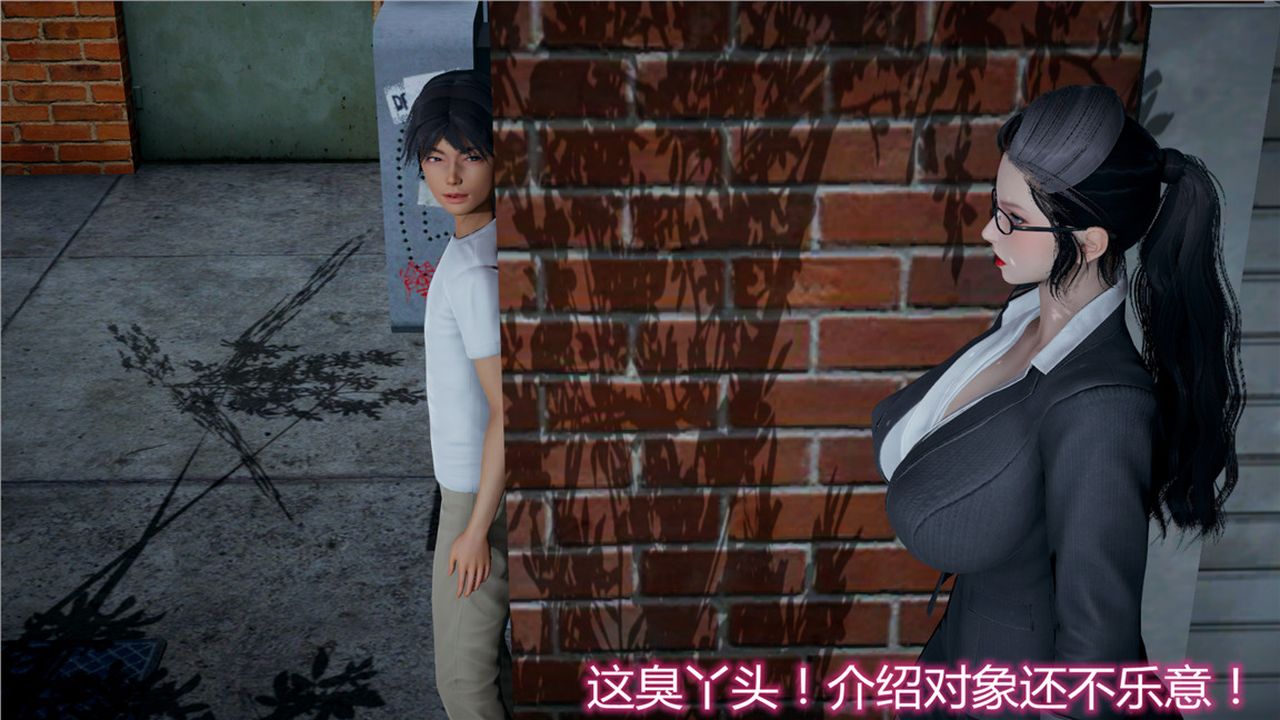 [3D]新宠物捕捉大师第11话