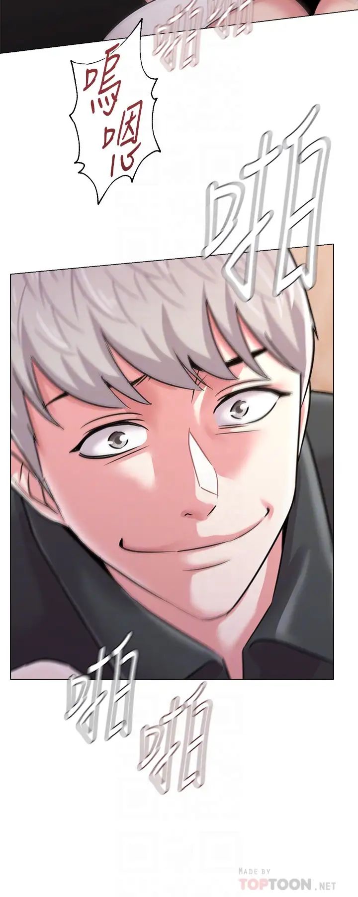 堕落教师[老师]第45话-夜店里发生的丑事