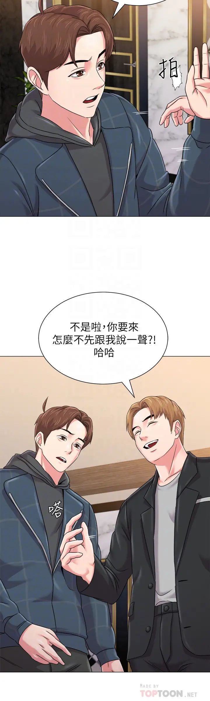 堕落教师[老师]第45话-夜店里发生的丑事