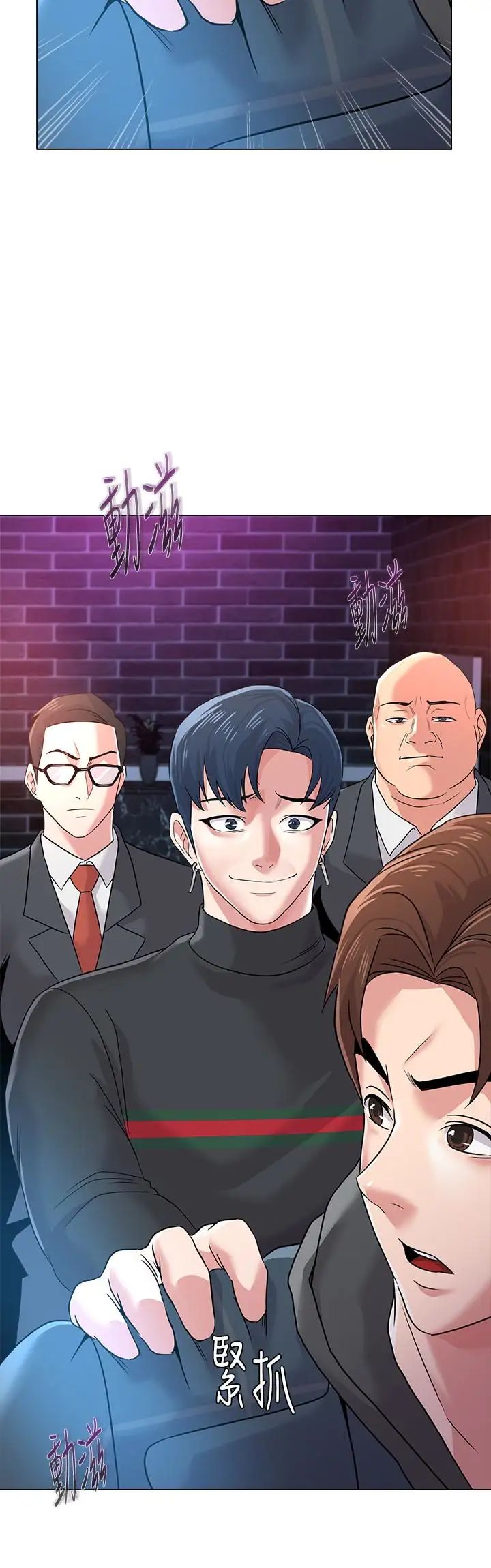 堕落教师[老师]第46话-被一群色胚盯上的珠媛