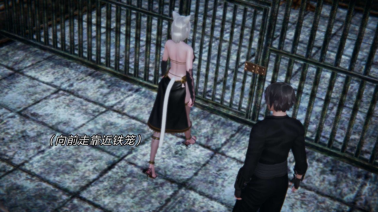 [3D]重製版妖色第28话