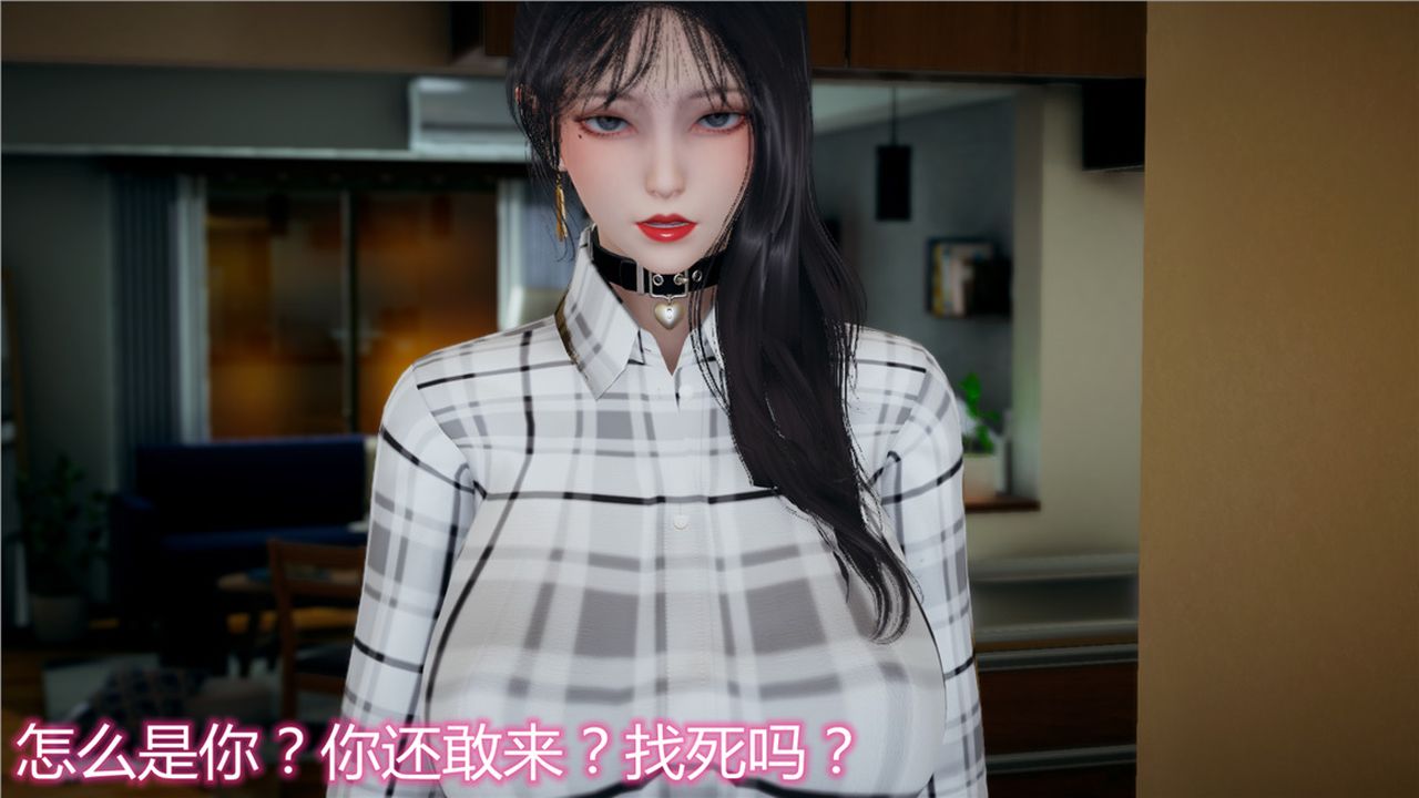 [3D]新宠物捕捉大师第12话