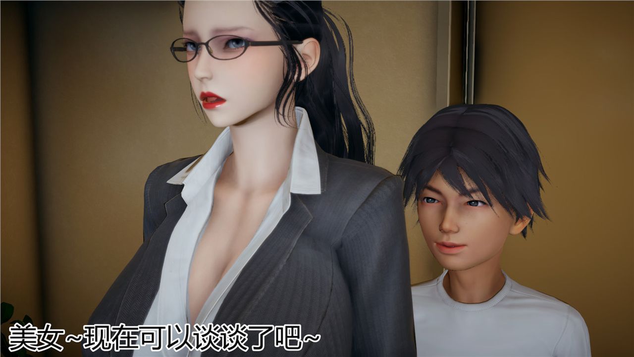 [3D]新宠物捕捉大师第12话