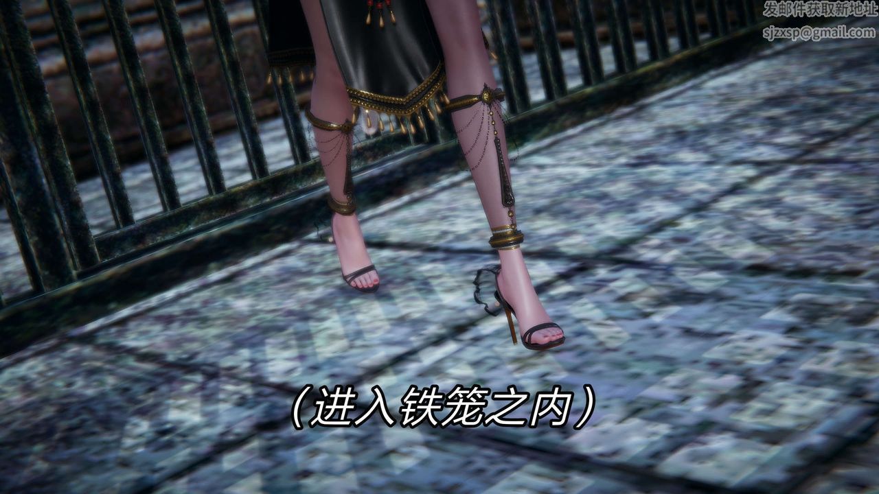 [3D]重製版妖色第28话