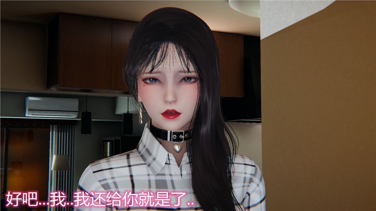 [3D]新宠物捕捉大师第12话