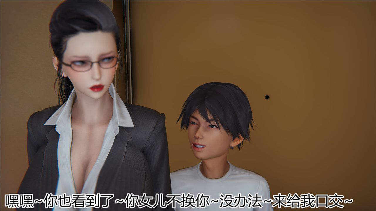 [3D]新宠物捕捉大师第12话