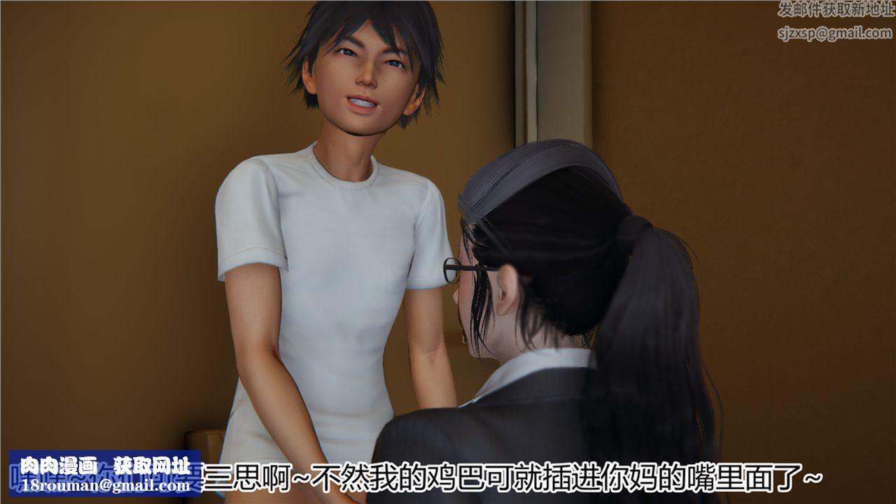 [3D]新宠物捕捉大师第12话