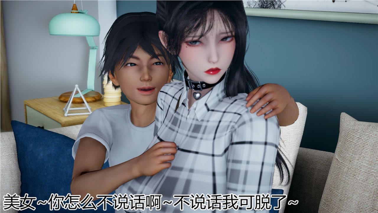 [3D]新宠物捕捉大师第13话