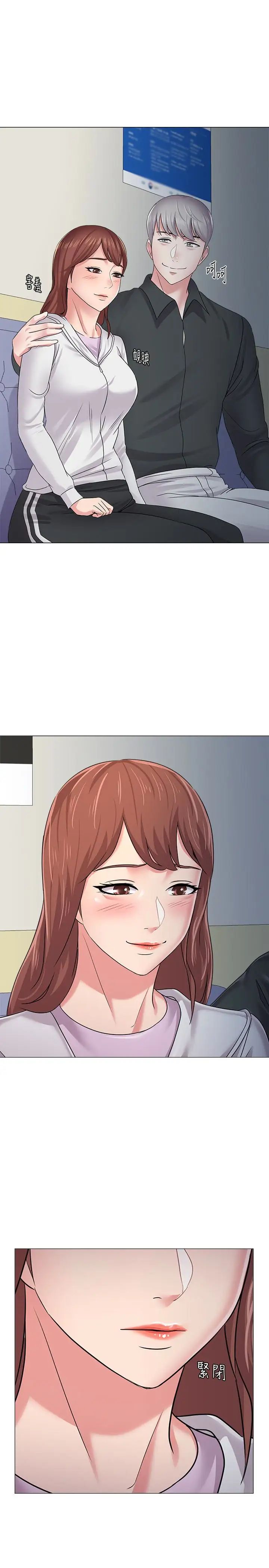 堕落教师[老师]第47话-对畜生动怒的秀哲