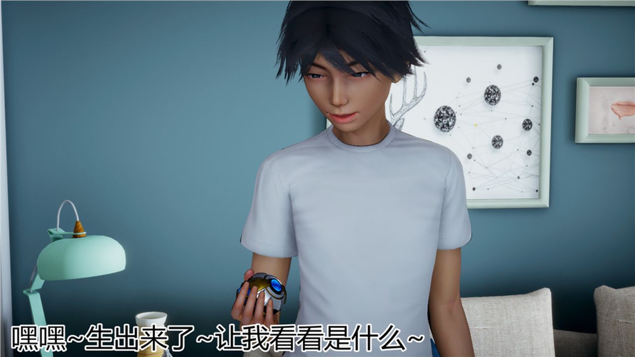 [3D]新宠物捕捉大师第13话