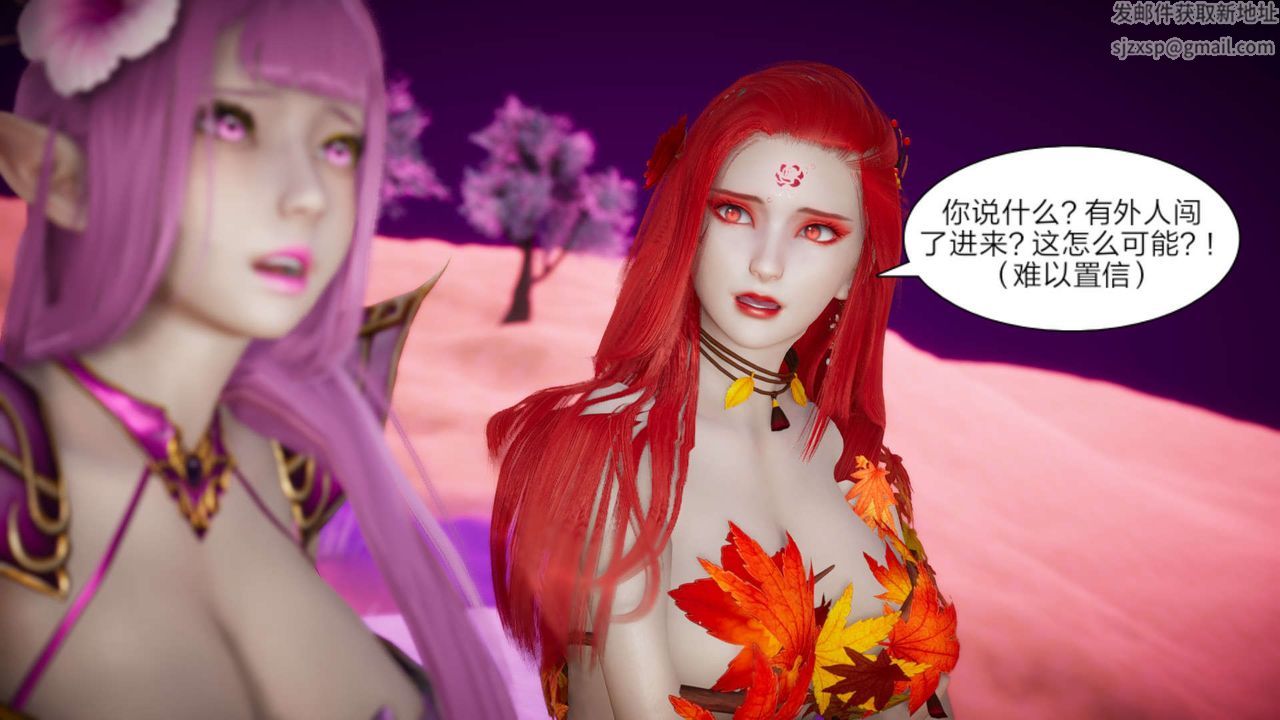 [3D]重製版妖色第30话-最终话