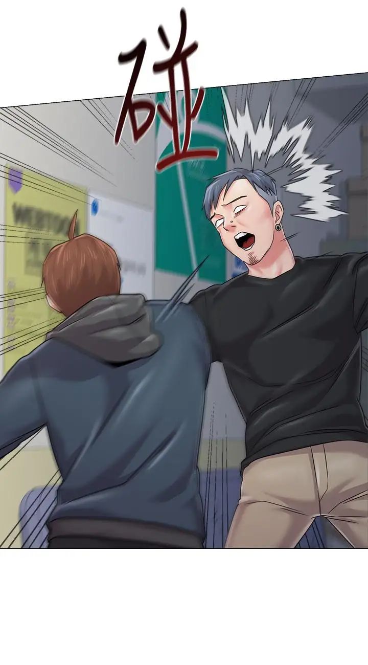 墮落教師[老師]第48話-和珠媛進了摩鐵