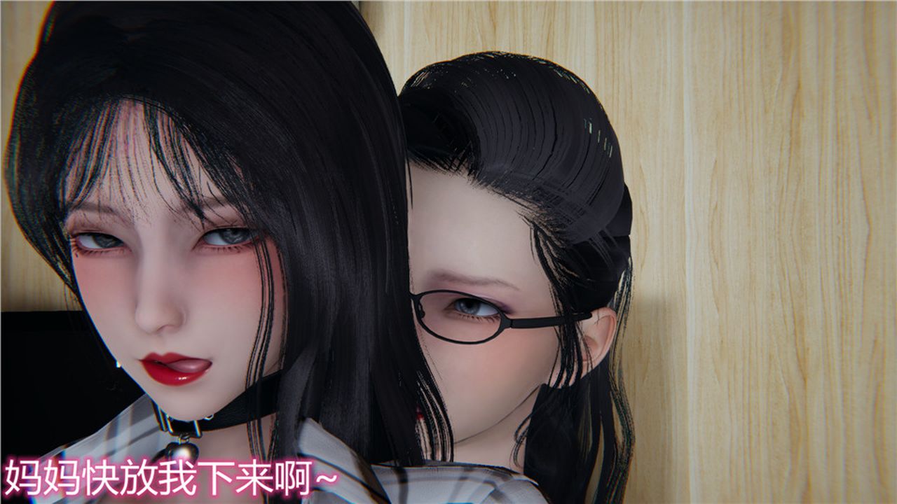 [3D]新宠物捕捉大师第13话