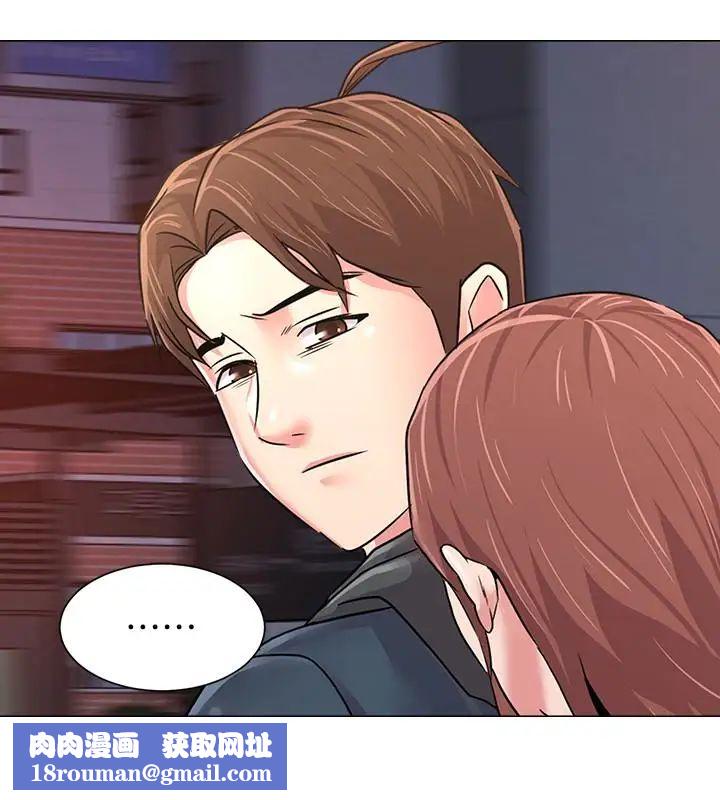 堕落教师[老师]第48话-和珠媛进了摩铁