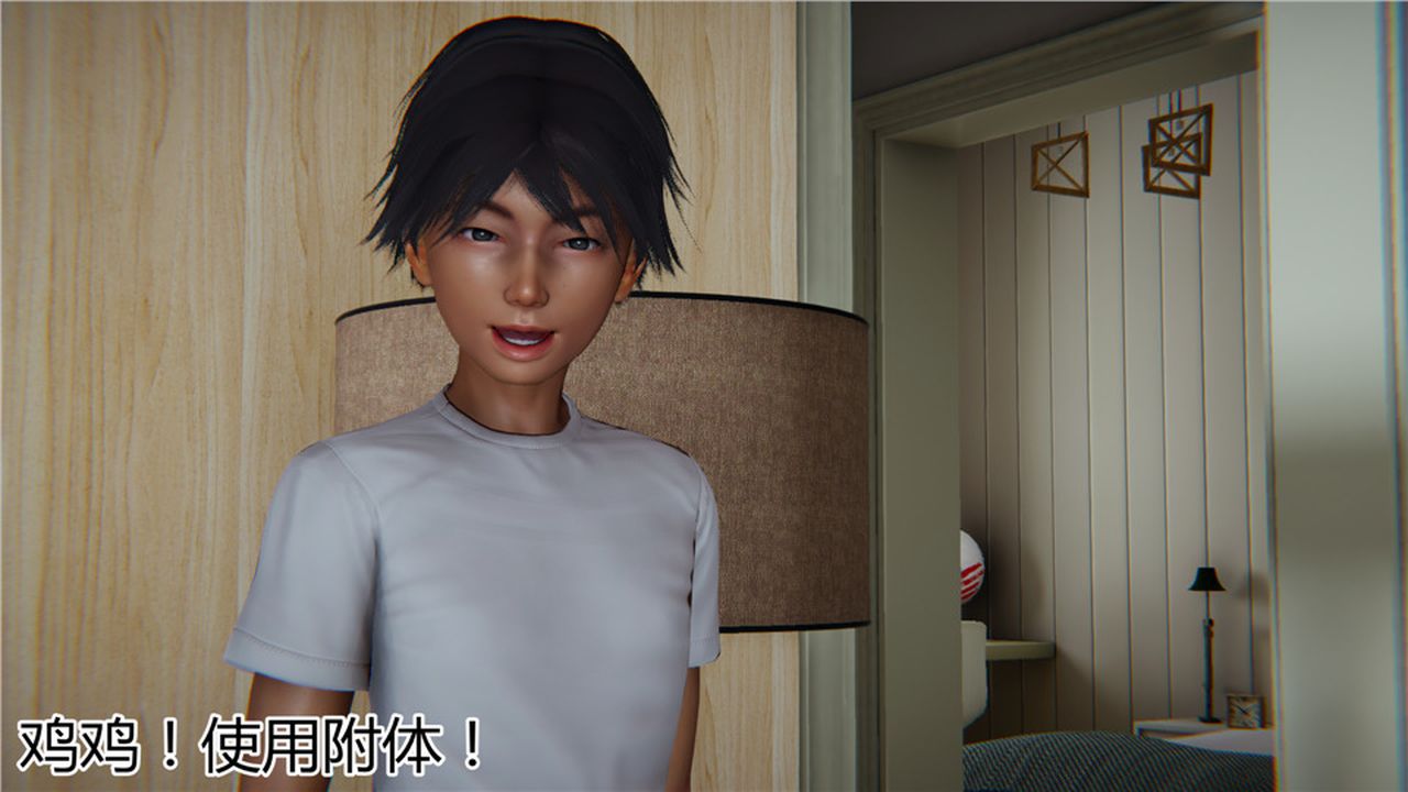 [3D]新宠物捕捉大师第14话