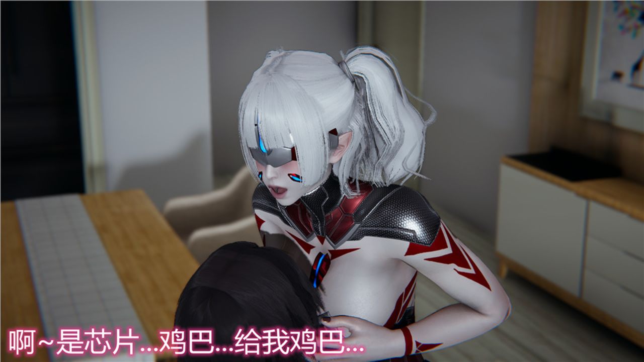 [3D]新宠物捕捉大师第14话