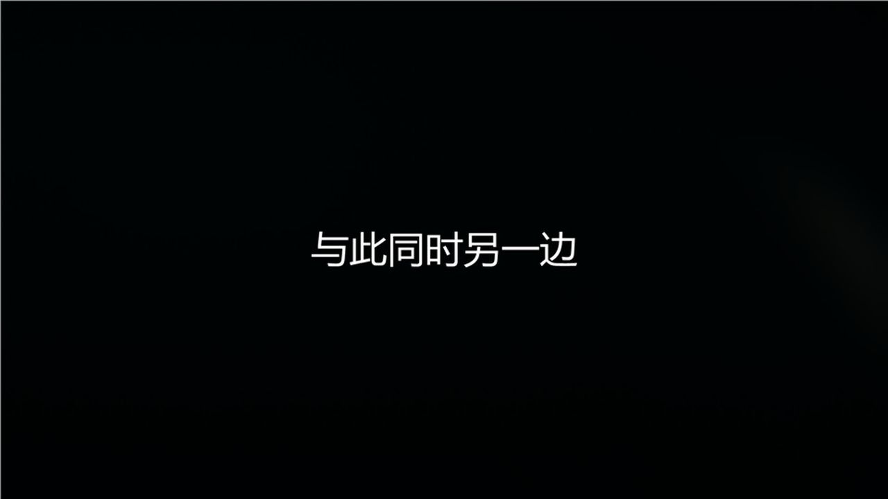 [3D]新宠物捕捉大师第14话