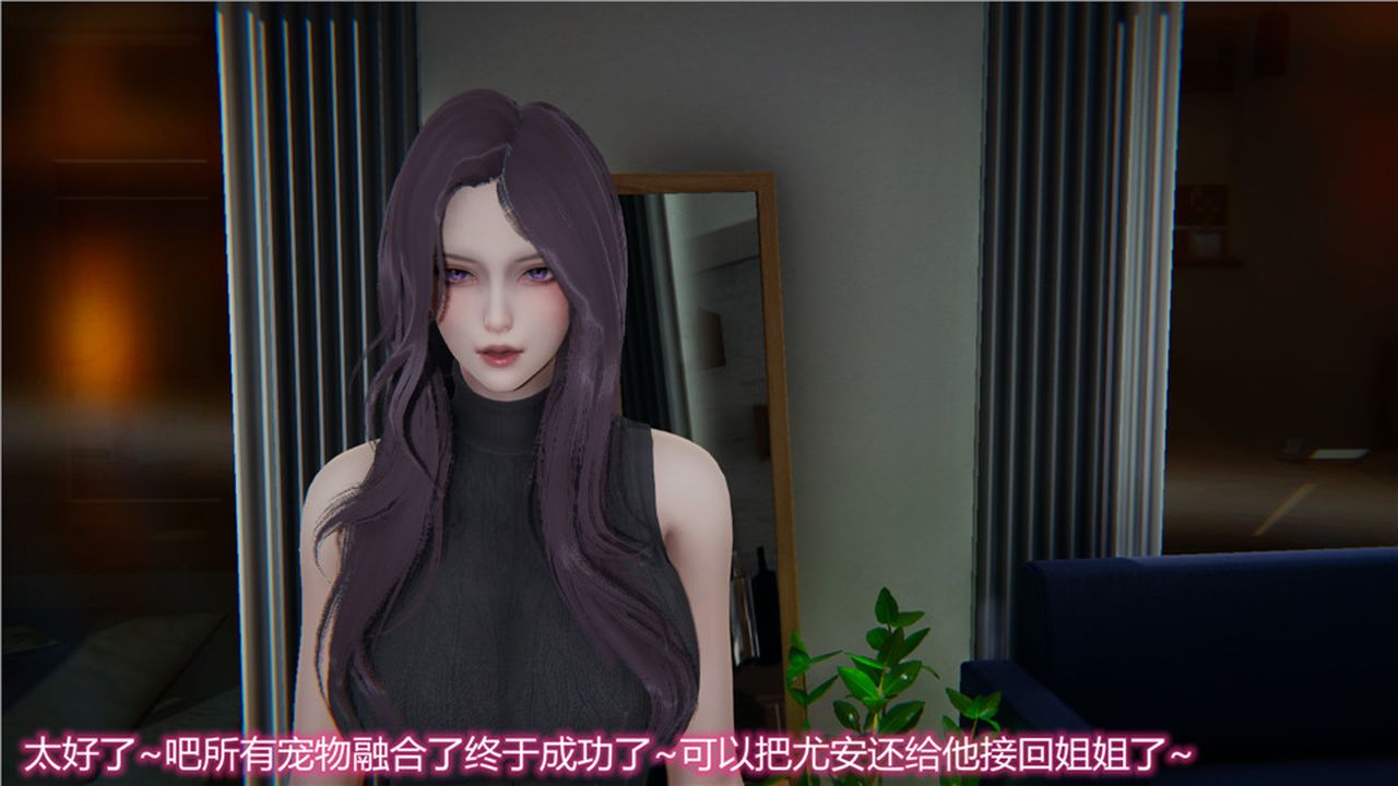 [3D]新宠物捕捉大师第14话